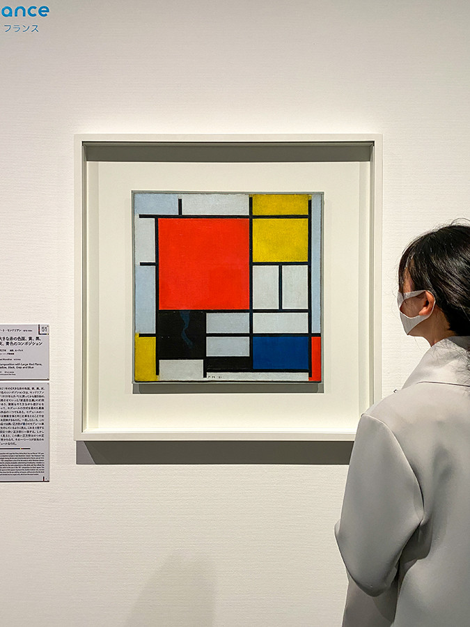 生誕150年記念 モンドリアン展 純粋な絵画をもとめて | レポート
