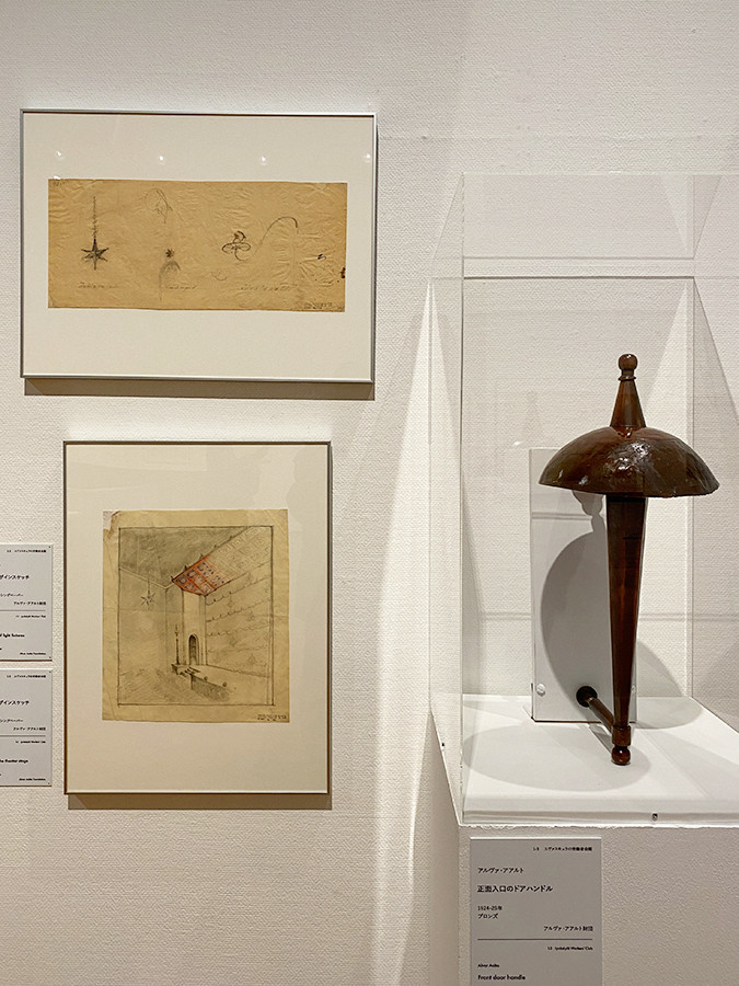 1章「イタリアから持ち帰ったもの」