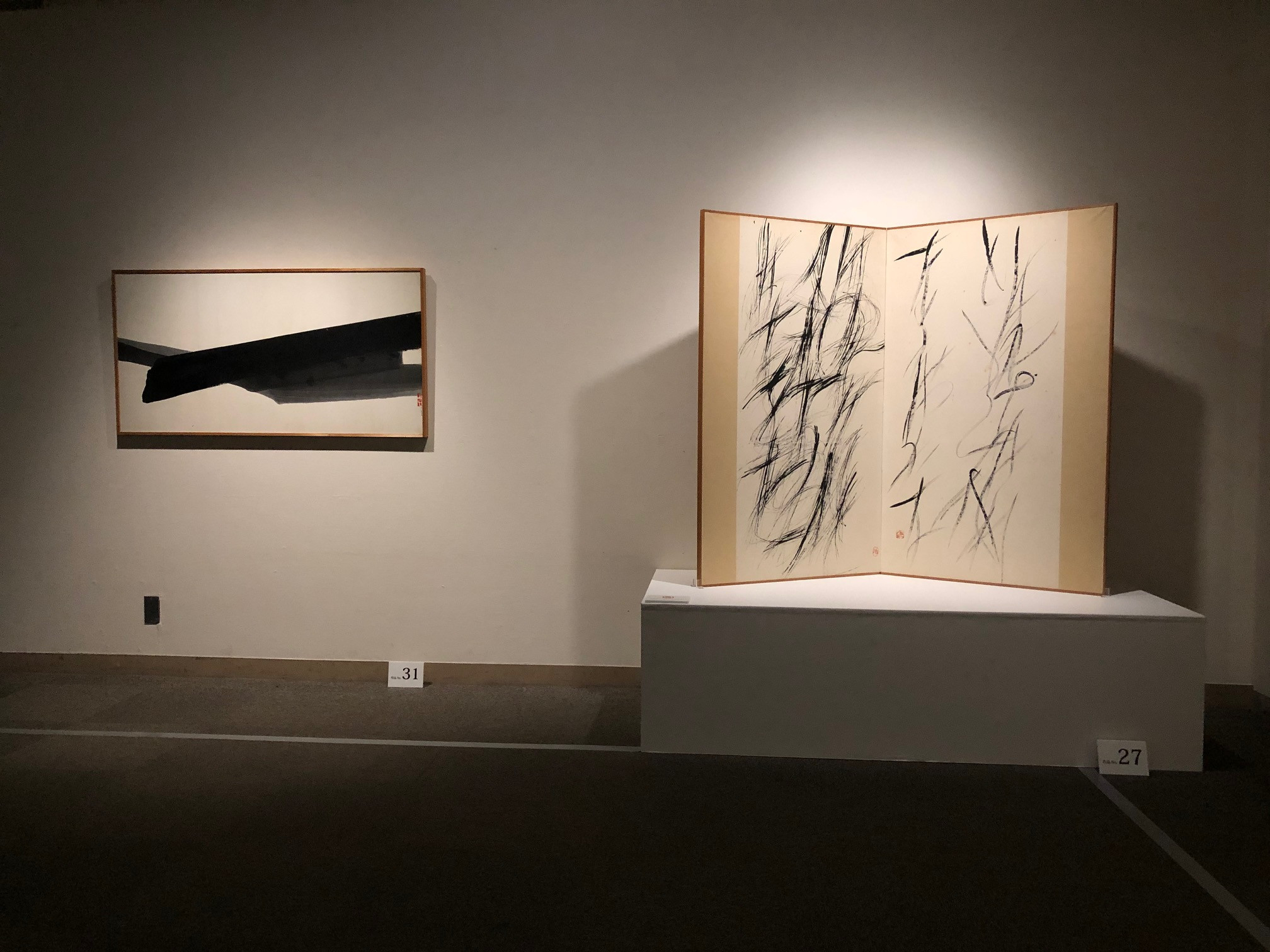 そごう美術館「篠田桃紅展」会場 第1章「文字を超えて(渡米以前) -1955」