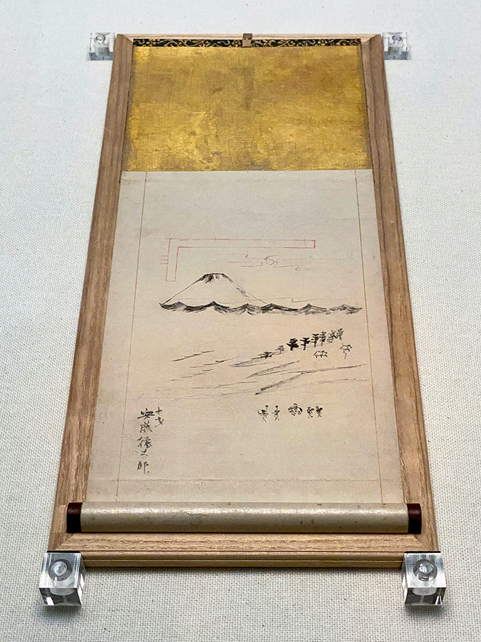 安藤徳太郎（歌川広重）筆《三保松原図》文化3年（1806）東京都江戸東京博物館蔵