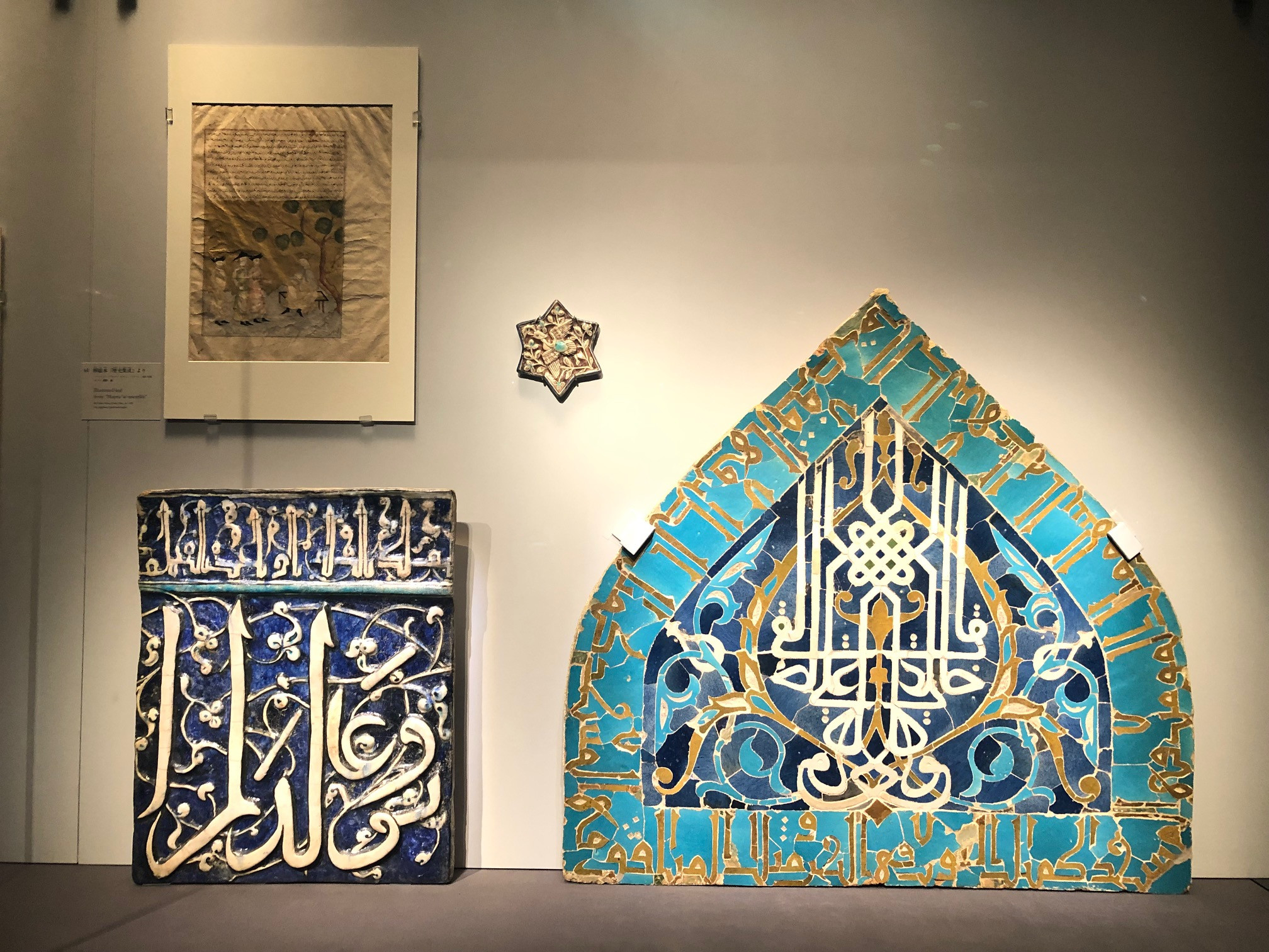 東京国立博物館 「イスラーム王朝とムスリムの世界」会場