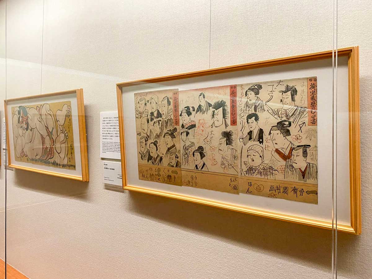 太田記念美術館「没後160年記念
歌川国芳」会場