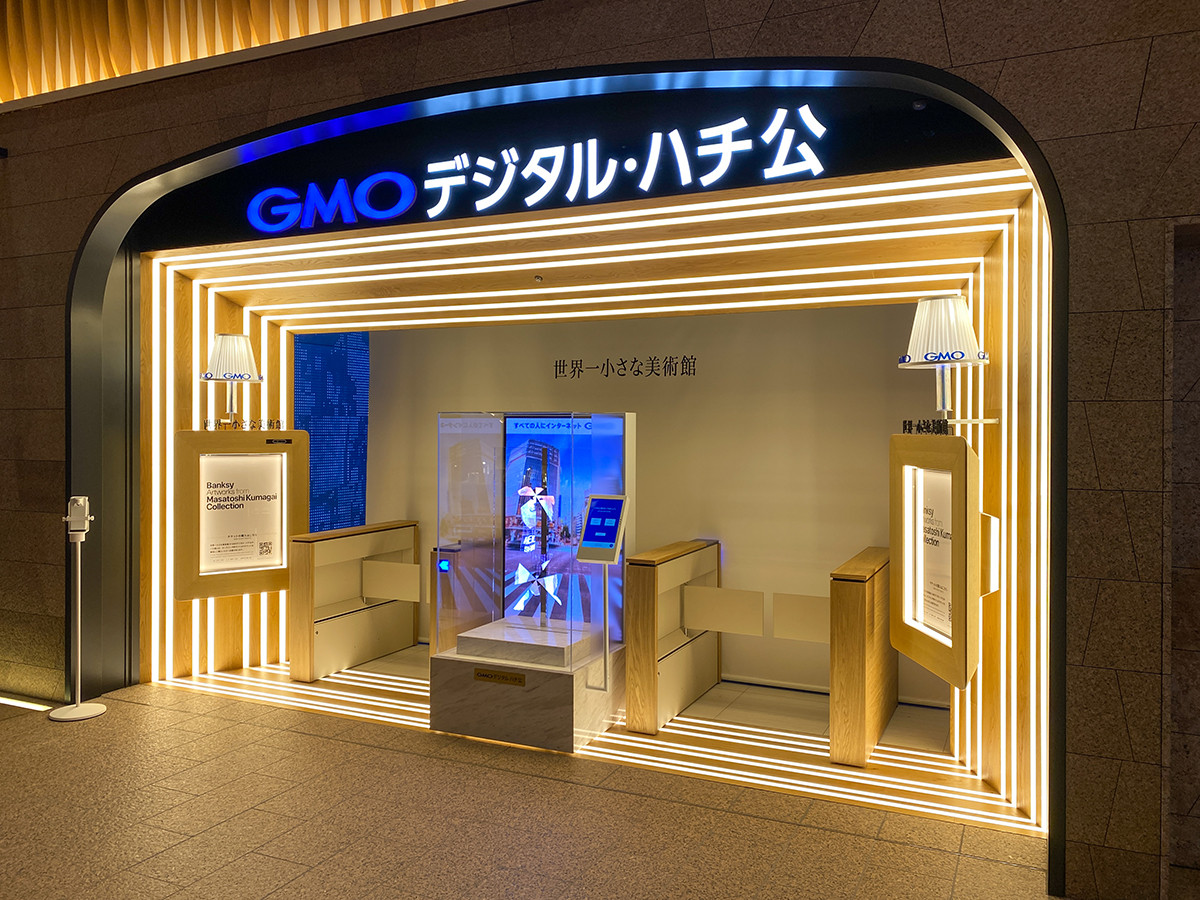 渋谷フクラス2階の「世界一小さな美術館＠GMOデジタル・ハチ公」