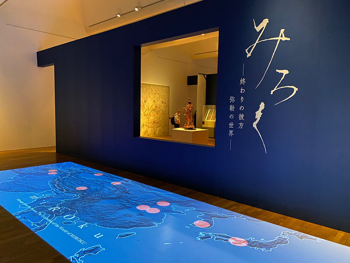 東京藝術大学大学美術館「みろく ー 終わりの彼方 弥勒の世界 ー」会場