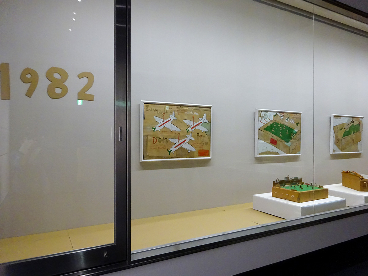 日比野克彦展「明後日のアート」 | レポート | アイエム