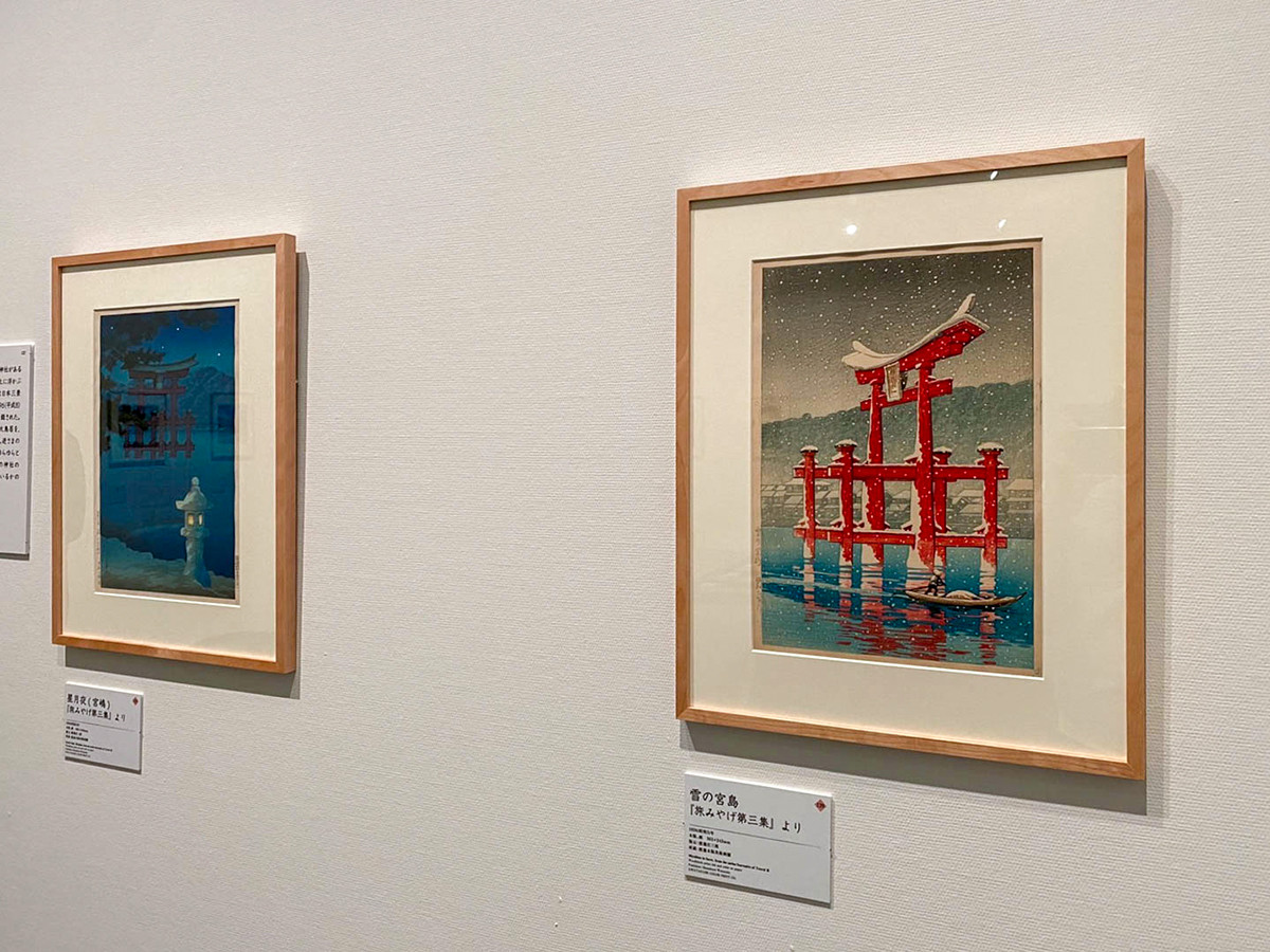 SOMPO美術館「川瀬巴水 旅と郷愁の風景」会場