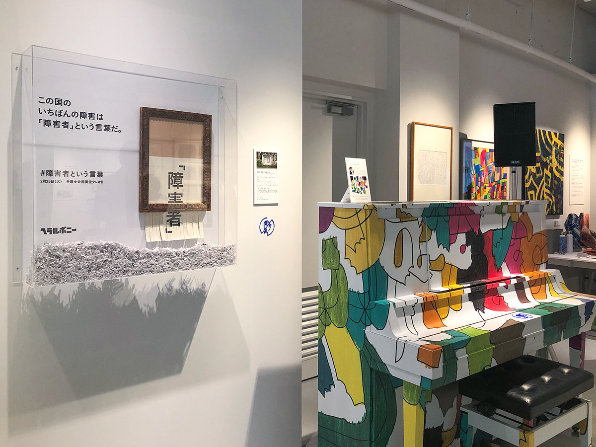 Brillia Art Gallery 会場