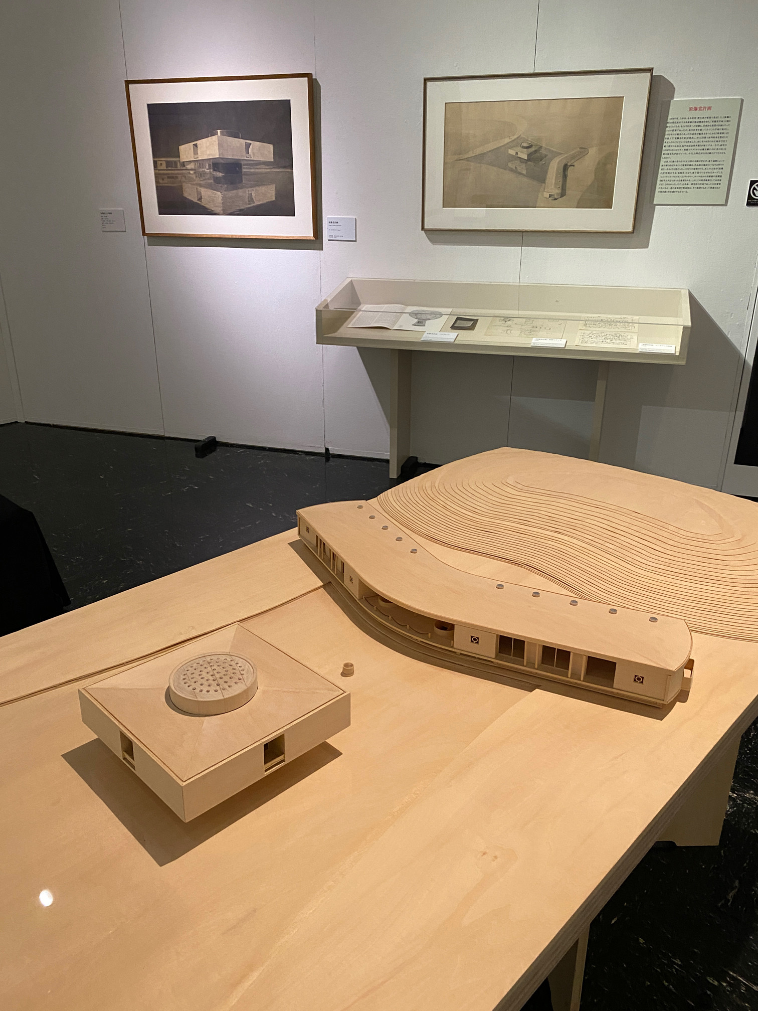 渋谷区立松濤美術館「白井晟一 入門」会場