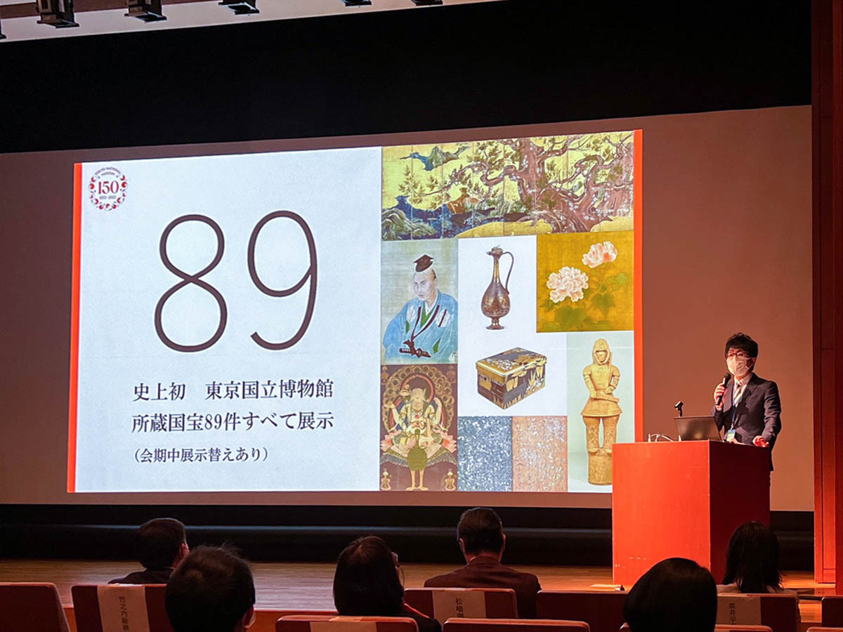 東京国立博物館創立150年記念　特別展「国宝 東京国立博物館のすべて」