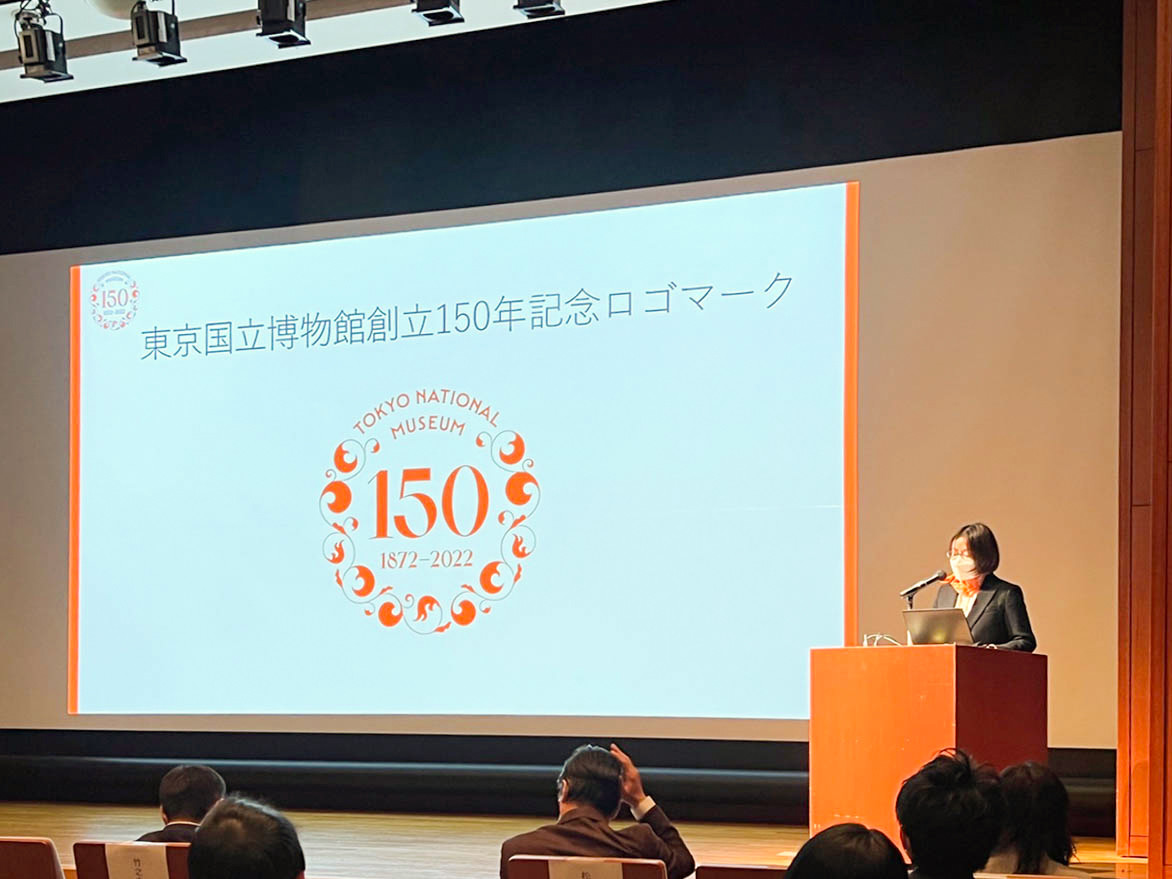 東京国立博物館創立150年記念ロゴマーク
