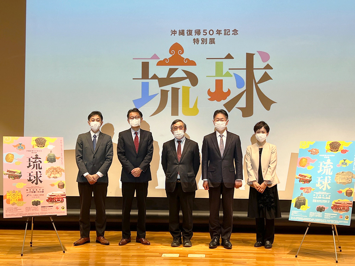 沖縄復帰50年記念 特別展「琉球」報道発表会 (左から)一瀬智(九州国立博物館 展示課主任研究員)、小泉惠英(九州国立博物館 副館長)、田名真之(沖縄県立博物館・美術館 館長)、富田淳(東京国立博物館 副館長)、三笠景子(東京国立博物館 学芸企画部企画課特別展室主任研究員)