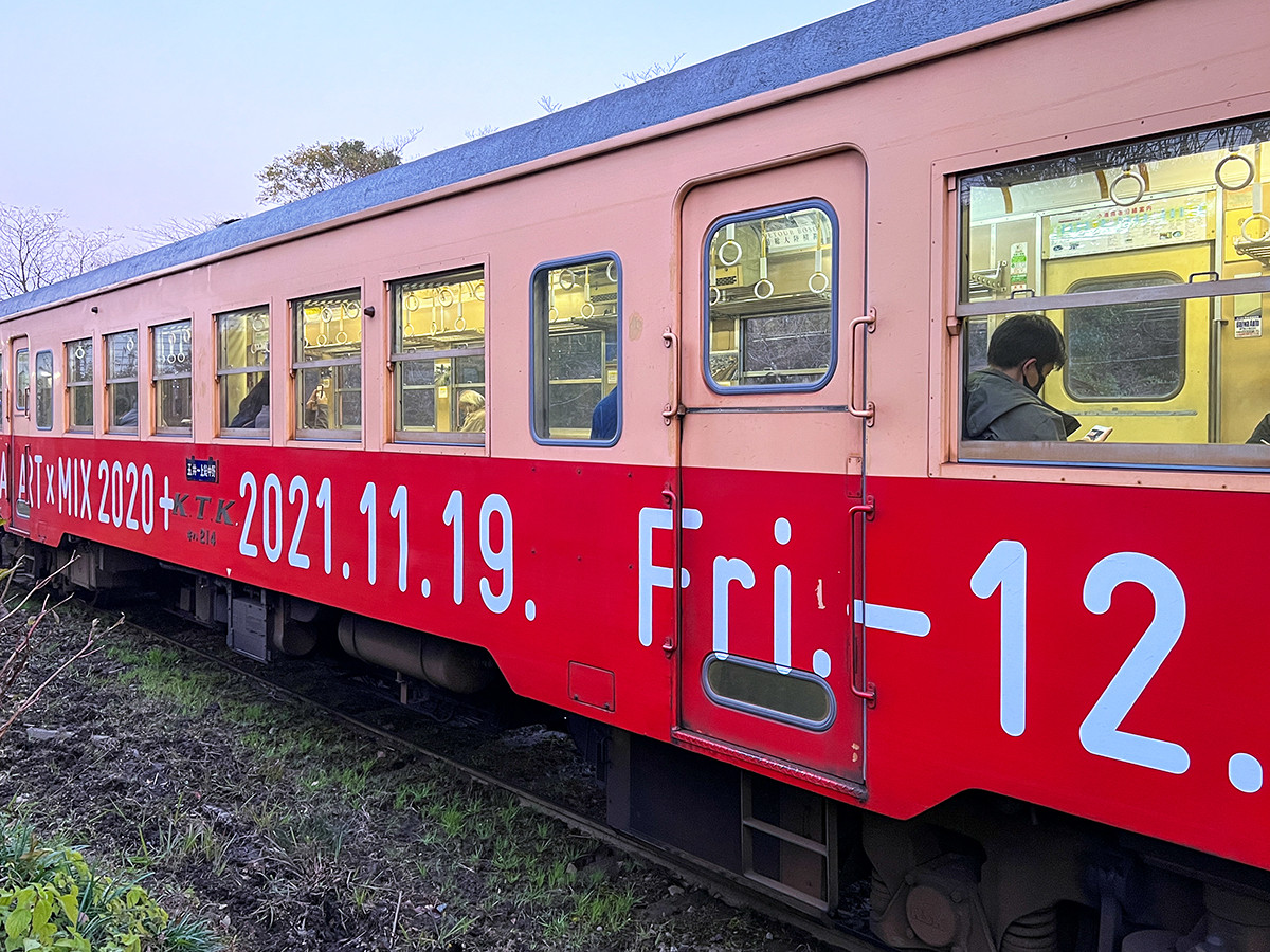 小湊鉄道もラッピングで芸術祭をPR