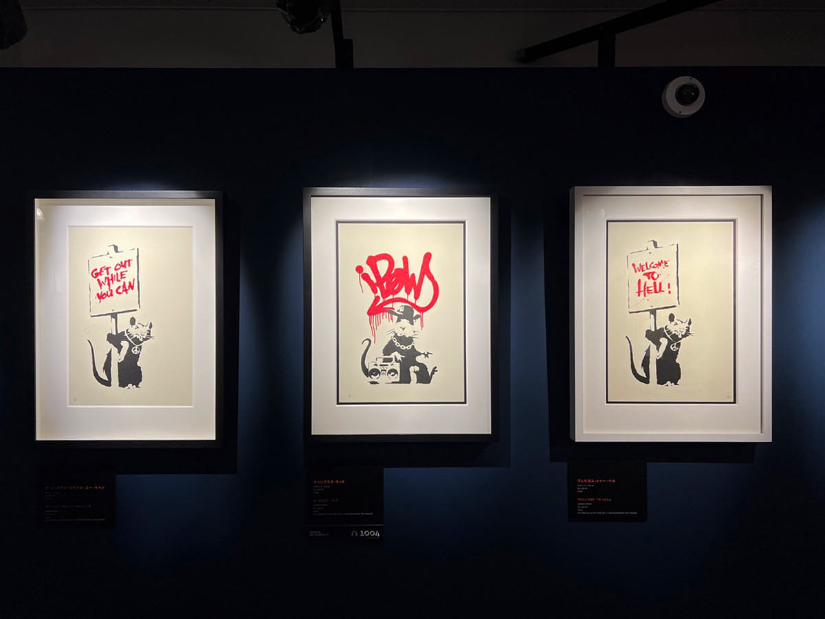 『BANKSY GENIUS OR VANDAL？（バンクシー展　天才か反逆者か）』会場