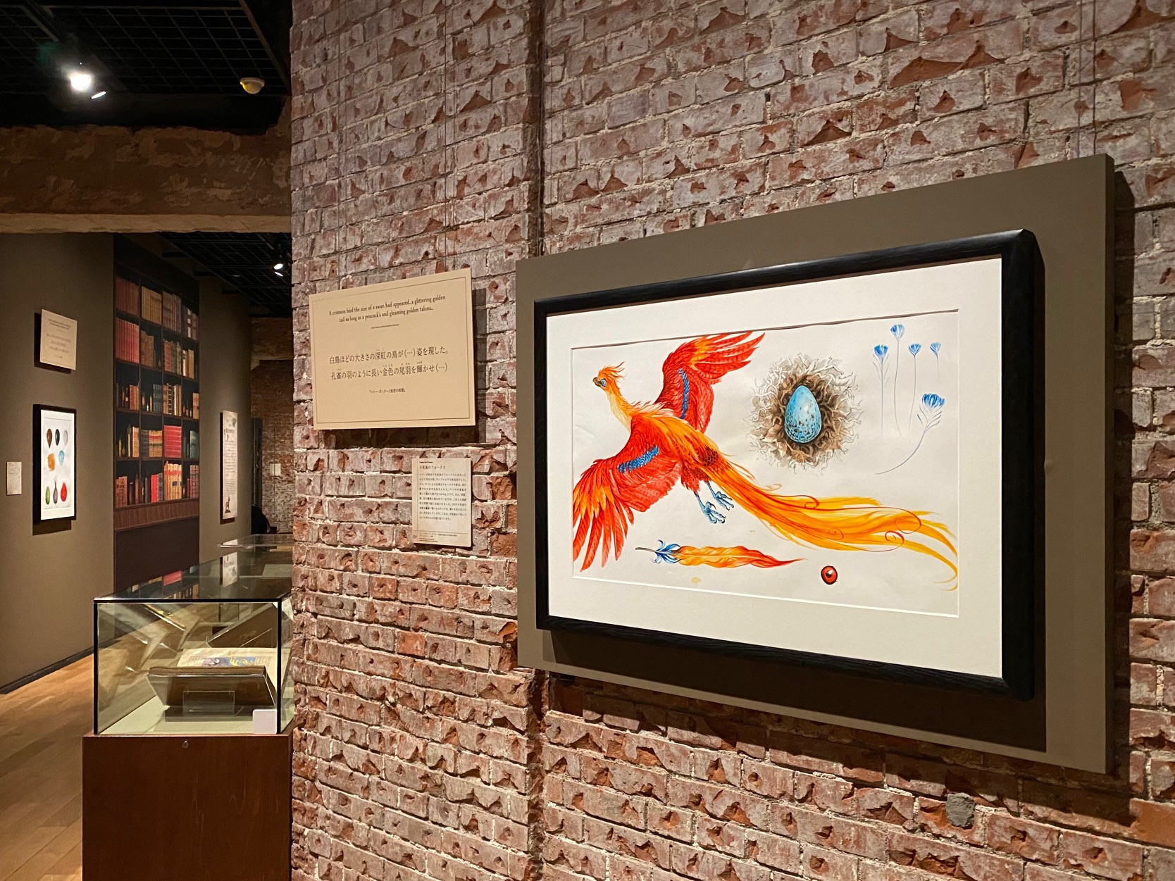 東京ステーションギャラリー「ハリー・ポッターと魔法の歴史」会場