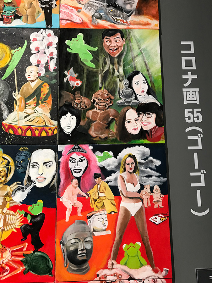 アサヒビール大山崎山荘美術館「みうらじゅん&nbsp;マイ遺品展」会場風景から