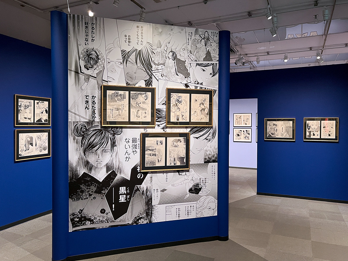 松屋銀座「ちはやふる展」会場