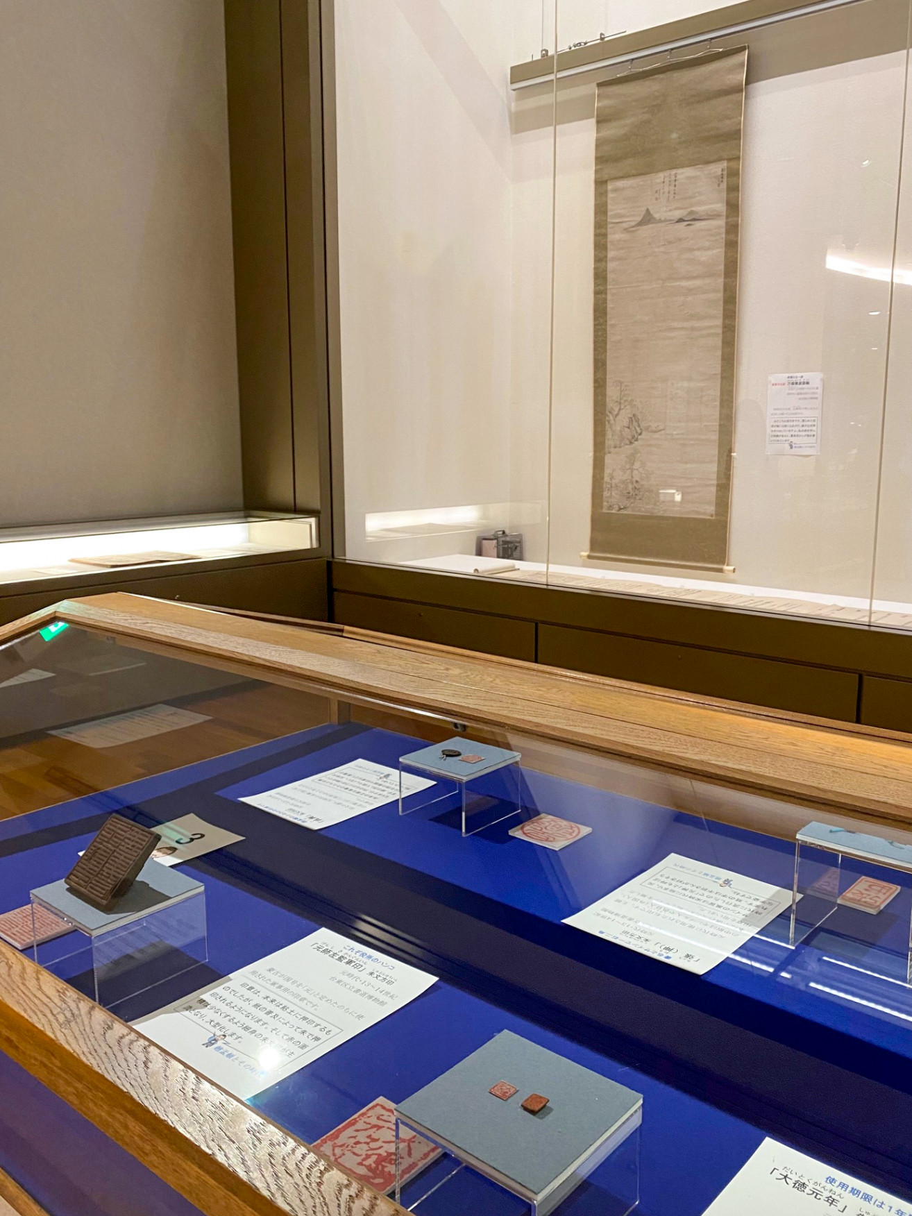 東京国立博物館・台東区立書道博物館「没後700年 趙孟頫とその時代」会場
