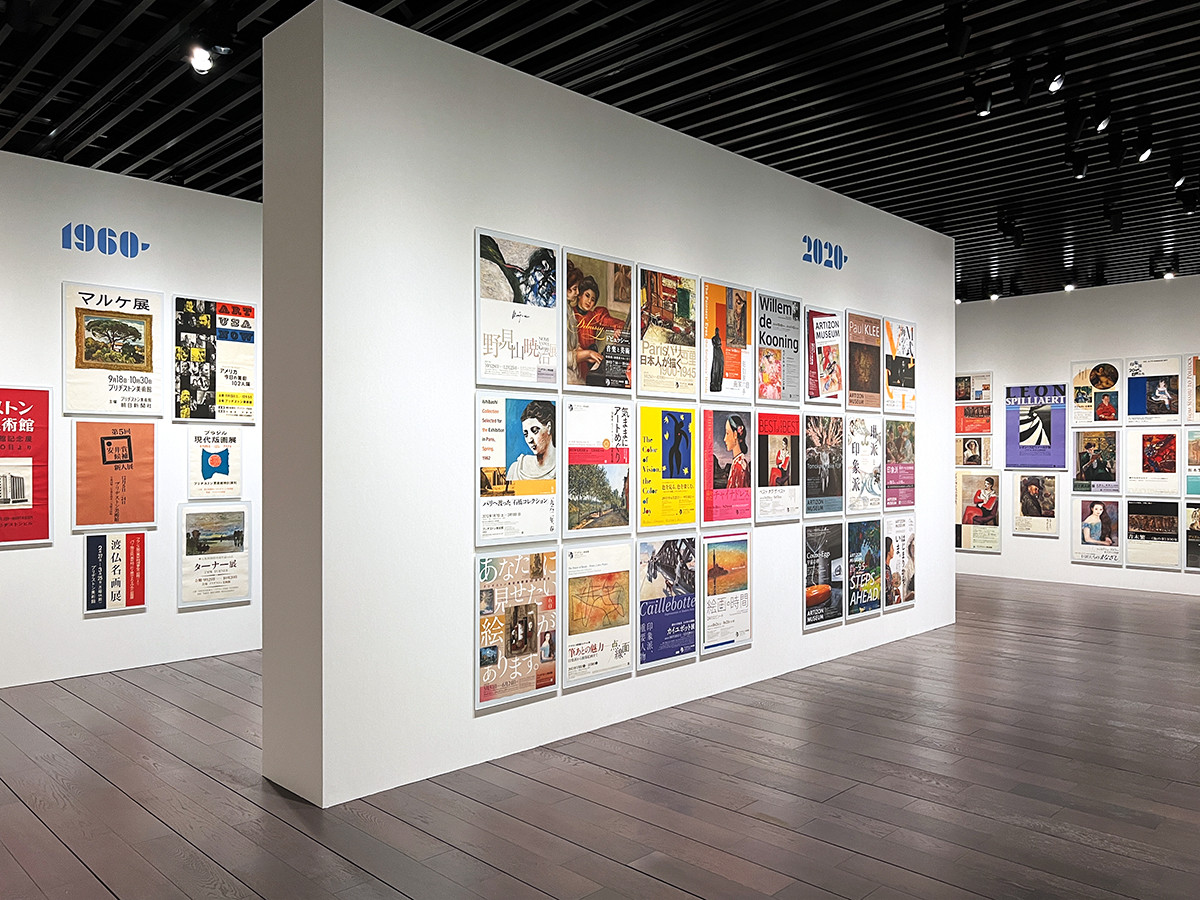 アーティゾン美術館「はじまりから、いま。」会場