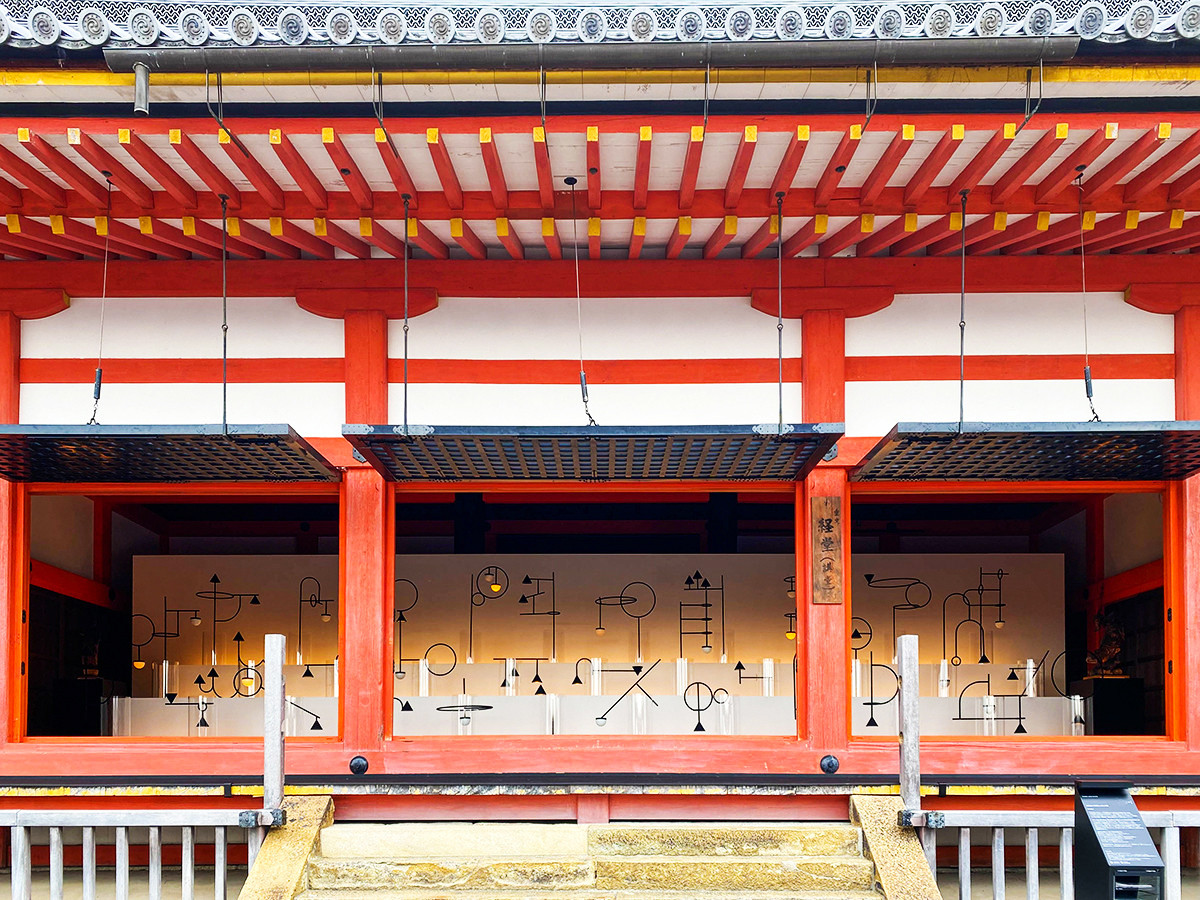 「NENDO SEES KYOTO」音羽山 清水寺 経堂
