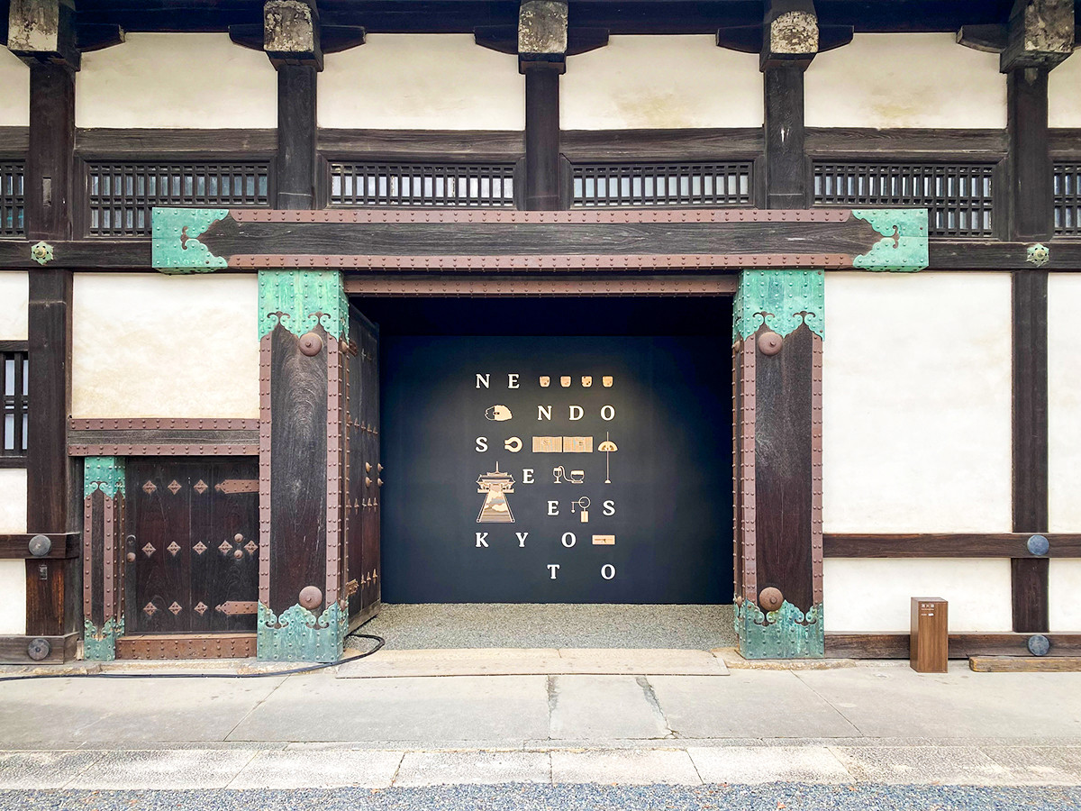 「NENDO SEES KYOTO」二条城