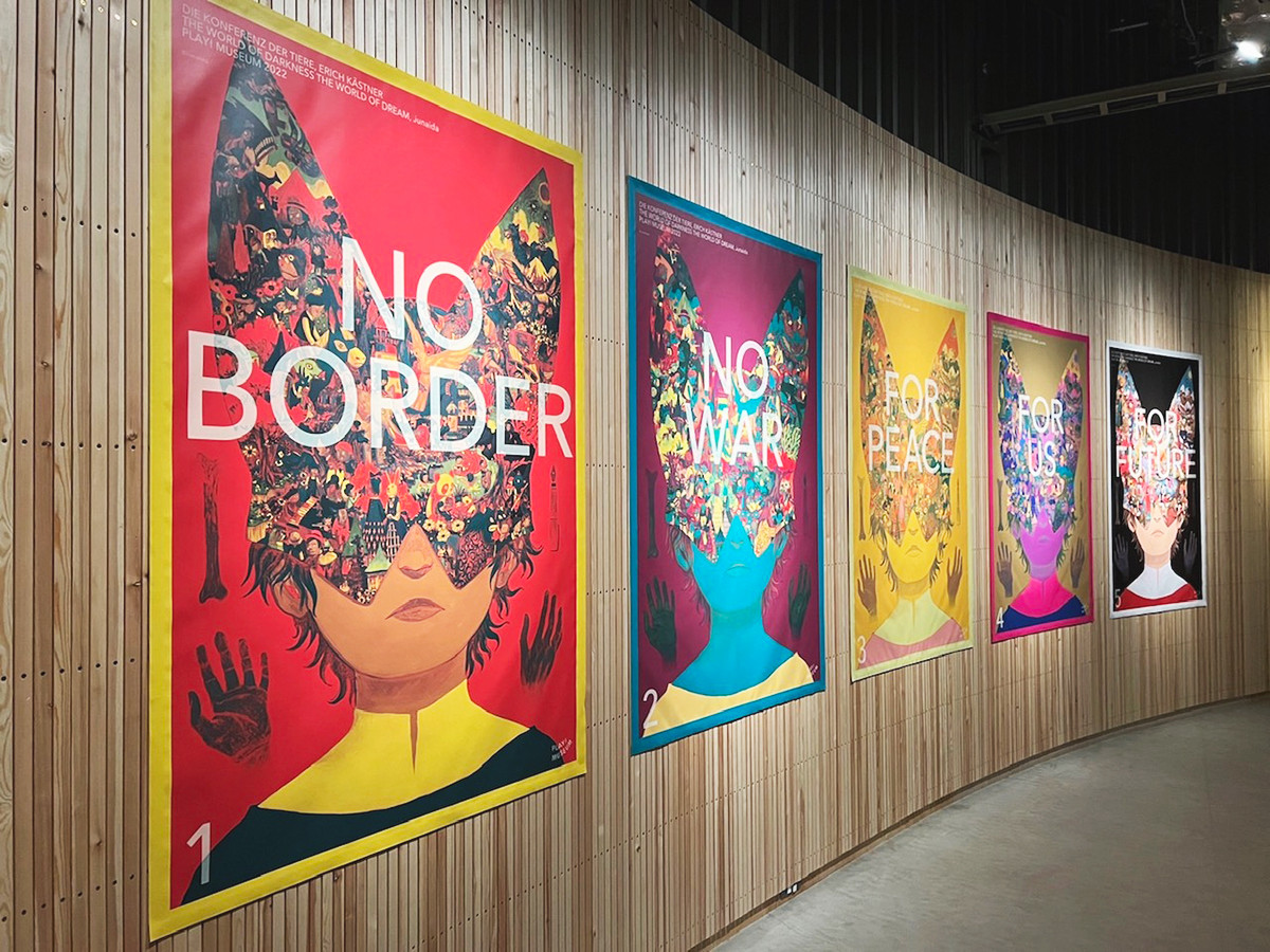 PLAY! MUSEUM「どうぶつかいぎ展」会場