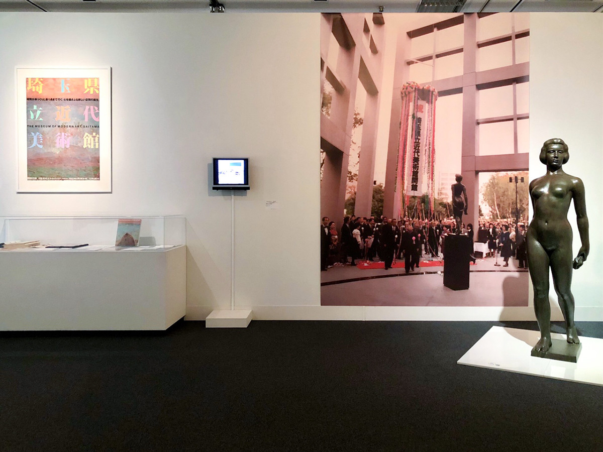 埼玉県立近代美術館「扉は開いているか ― 美術館とコレクション 1982-2022」会場