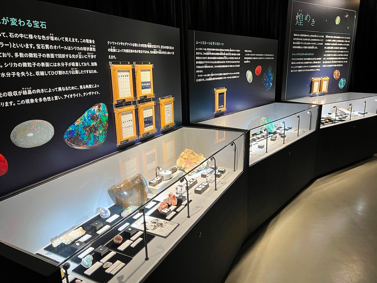 国立科学博物館「宝石 地球がうみだすキセキ」会場