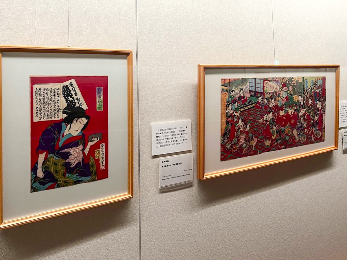 太田記念美術館「赤 ― 色が語る浮世絵の歴史」会場