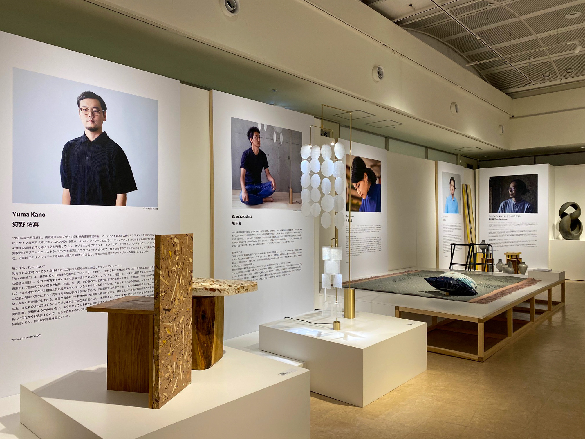 日本橋髙島屋 S.C.「メゾン・エ・オブジェ・パリ展」会場 第3部「ライジング・タレント・アワード」