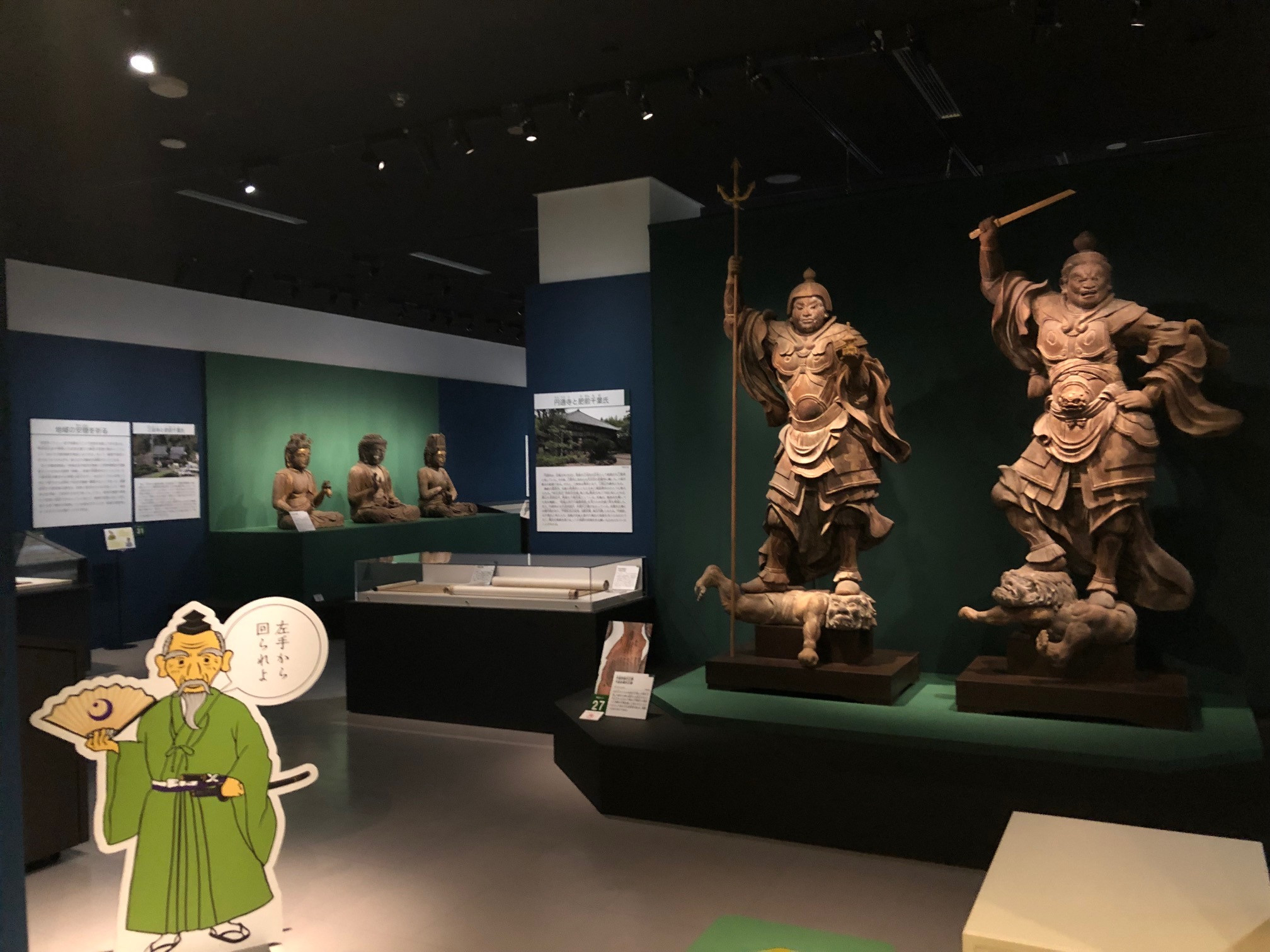 国立歴史民俗博物館「中世武士団 ― 地域に生きた武家の領主 ―」会場