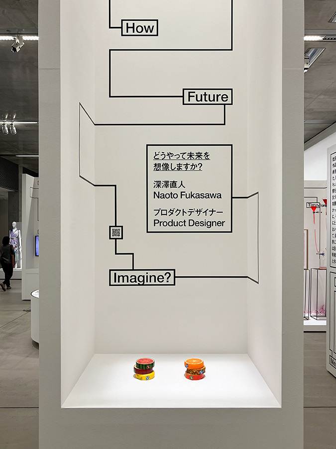 2121年 Futures In-Sight」展 | レポート | アイエム［インターネット