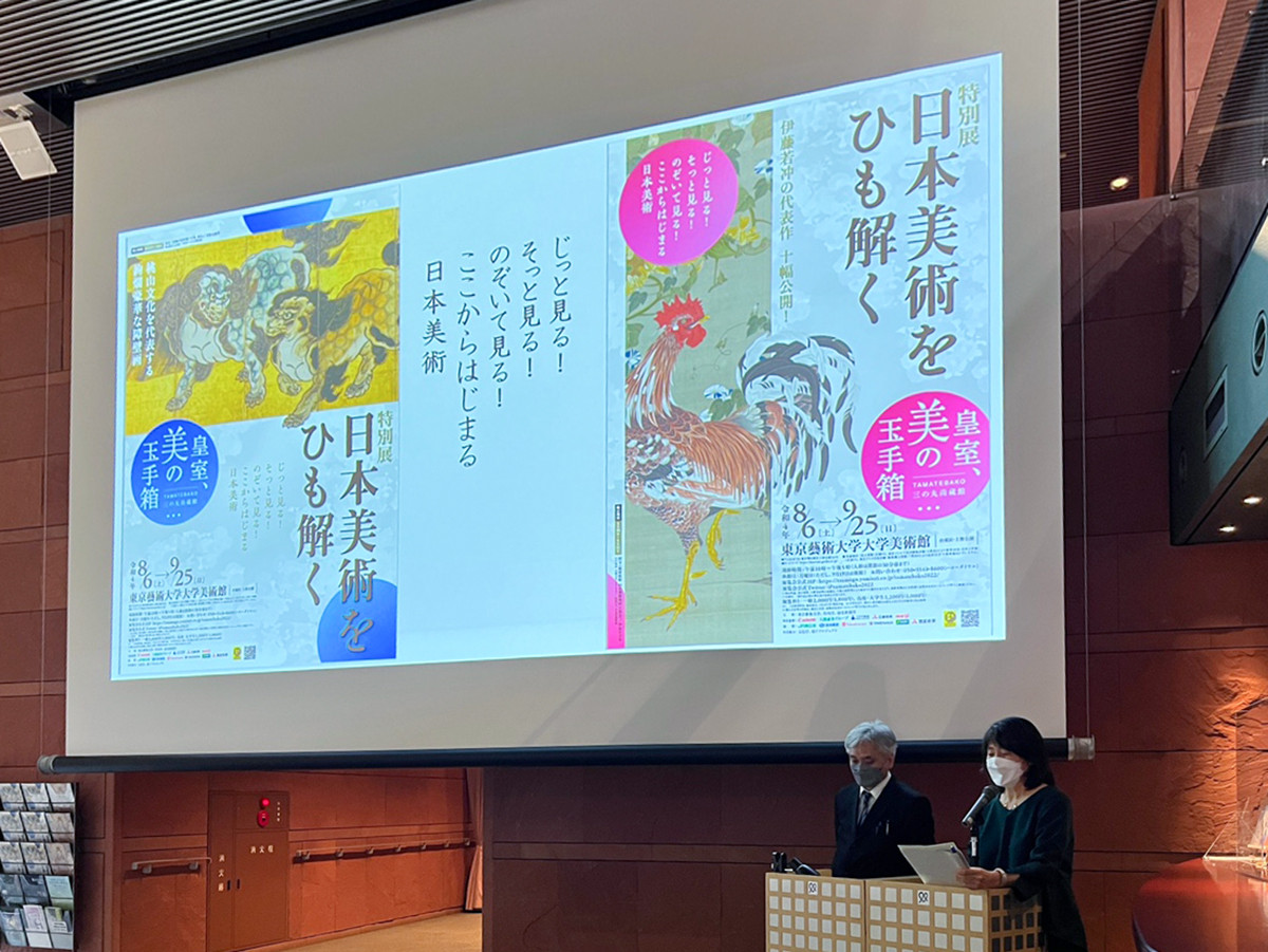 東京藝術大学大学美術館「日本美術をひも解く―皇室、美の玉手箱」 記者発表会 （左から）宮内庁 参事官・朝賀浩、東京藝術大学大学美術館・黒川廣子