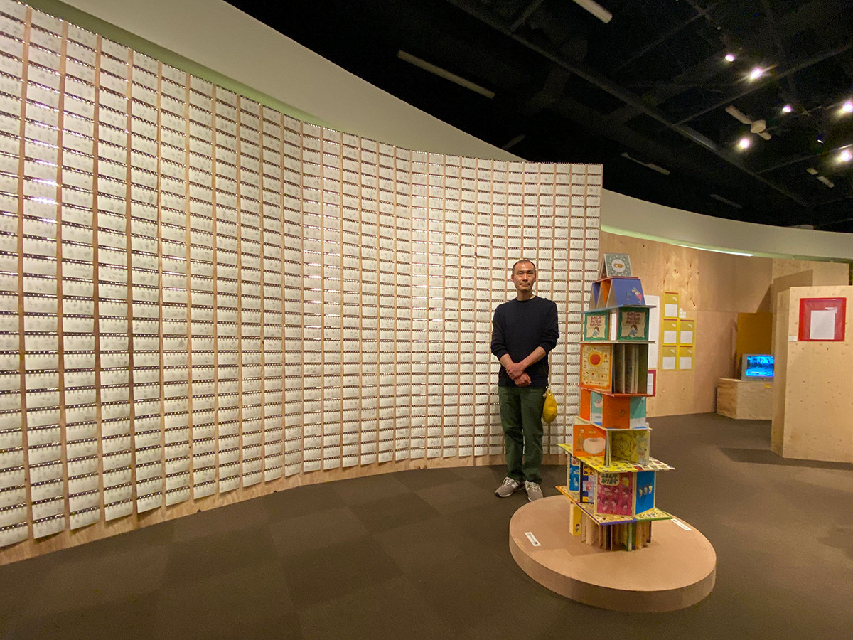 世田谷文学館&nbsp;「ヨシタケシンスケ展かもしれない」会場 ヨシタケシンスケ氏