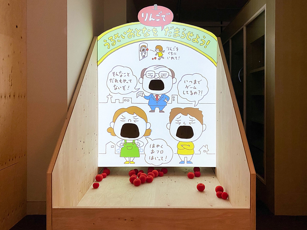 世田谷文学館&nbsp;「ヨシタケシンスケ展かもしれない」会場