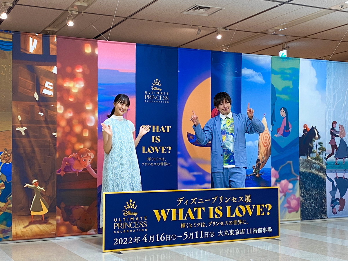 大丸ミュージアム「ディズニープリンセス展 WHAT IS LOVE？ ～輝くヒミツは、プリンセスの世界に。～」会場 （左から）大友花恋さん（女優）、りんたろー。さん（EXIT）
