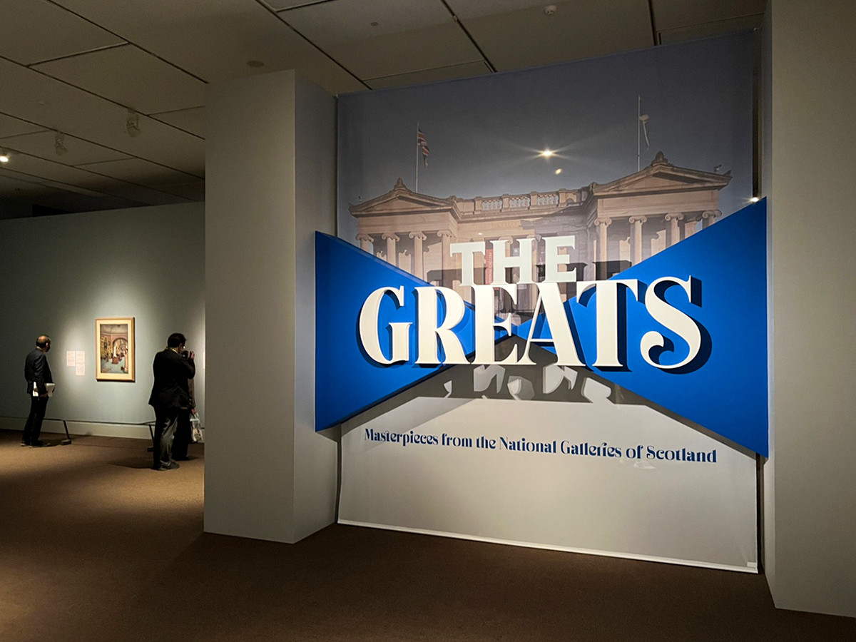 東京都美術館「スコットランド国立美術館　THE GREATS　美の巨匠たち」会場