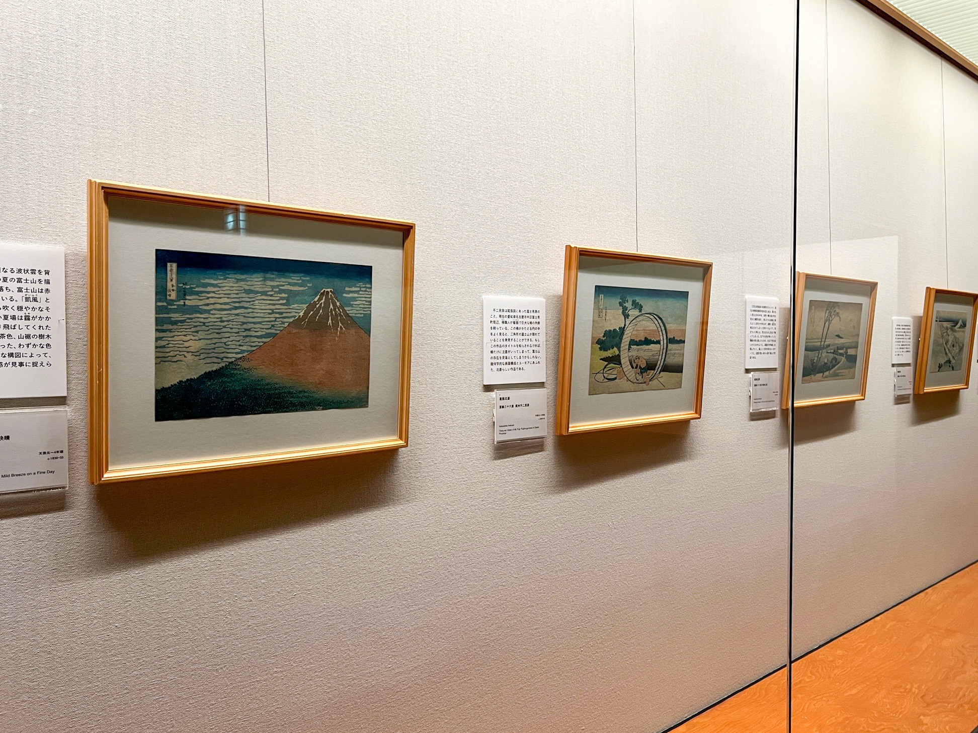 太田記念美術館「北斎とライバルたち」会場