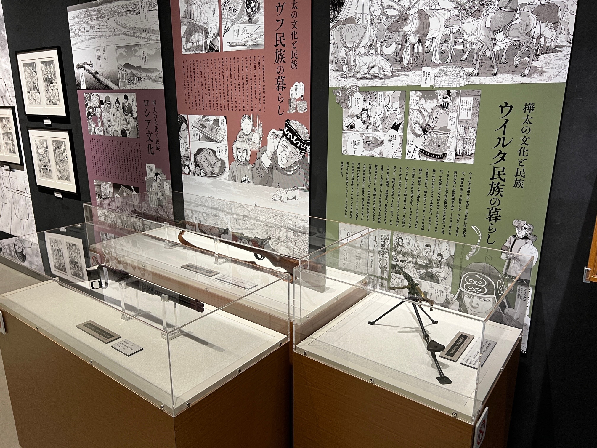 東京ドームシティ Gallery AaMo（ギャラリーアーモ）「ゴールデンカムイ展」会場