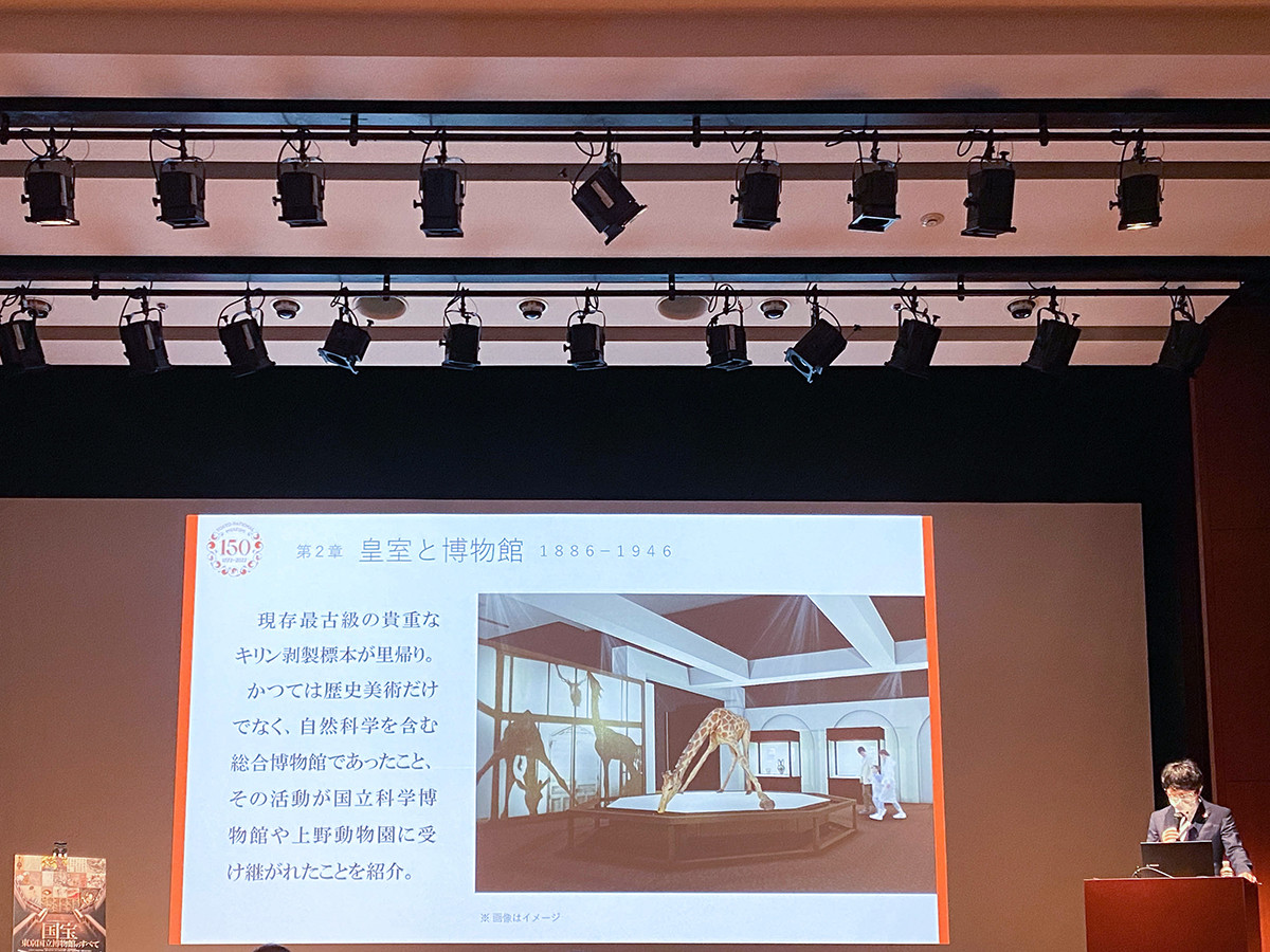 東京国立博物館創立150年記念　特別展「国宝 東京国立博物館のすべて」  