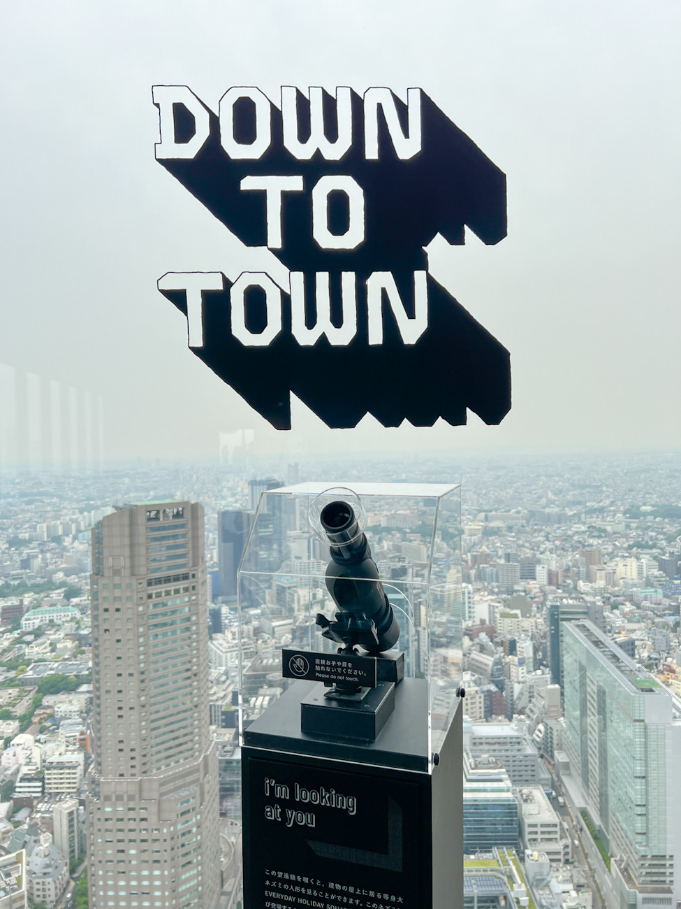 SHIBUYA SKY「DOWN TO TOWN」会場