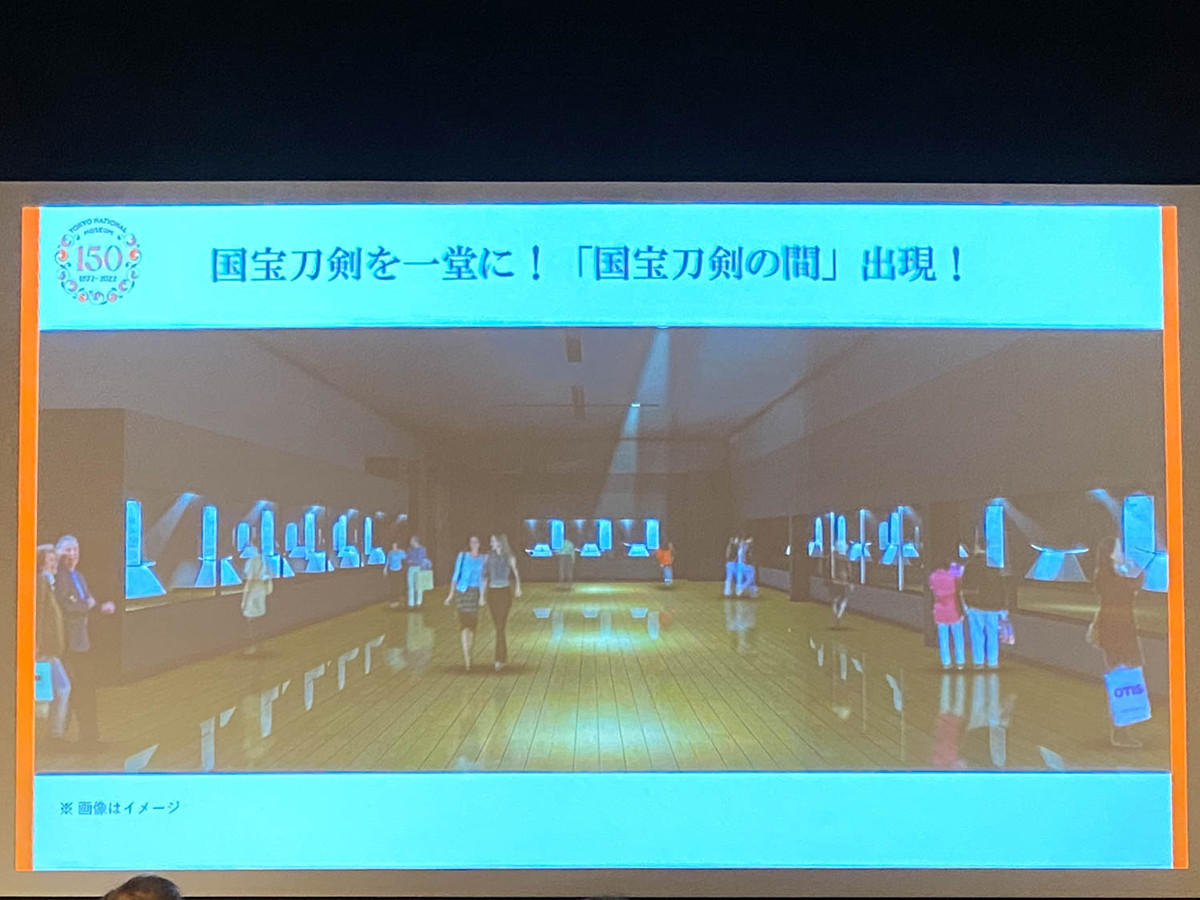 東京国立博物館創立150年記念　特別展「国宝 東京国立博物館のすべて」  