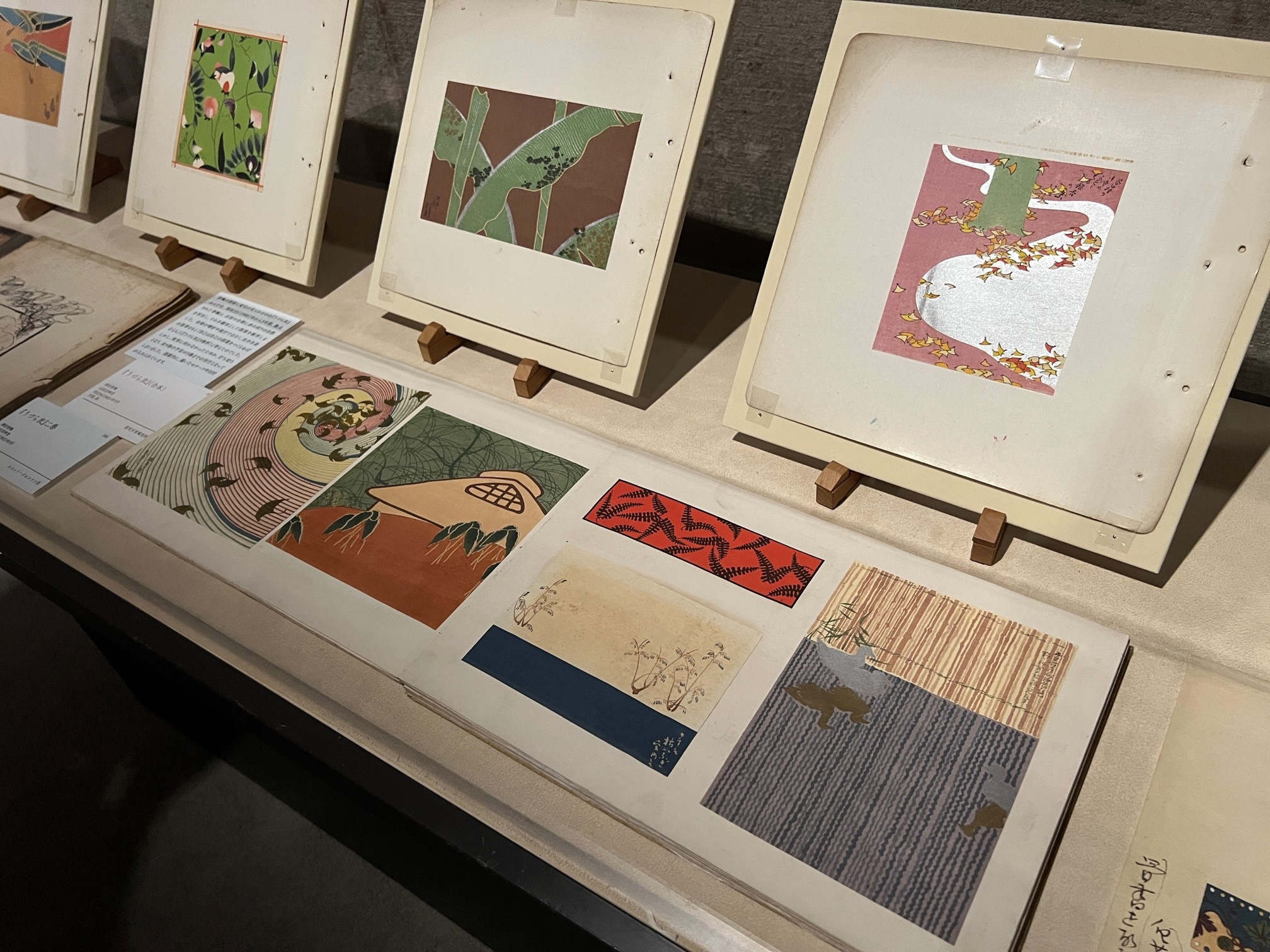 松濤美術館「津田青楓 図案と、時代と、」会場