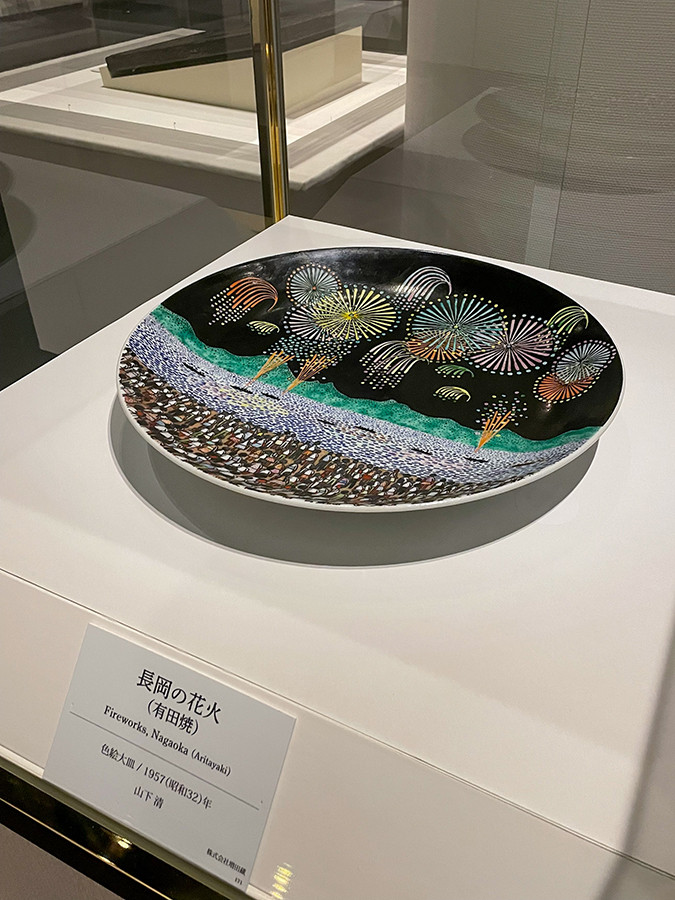 神戸ファッション美術館 特別展「生誕100年 山下清展ー百年目の大回想」会場