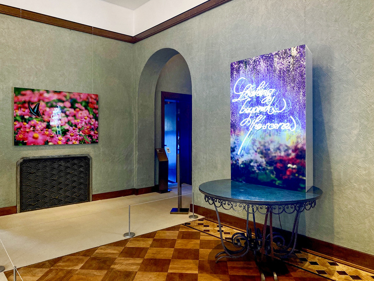 東京都庭園美術館 蜷川実花「瞬く光の庭」展 会場