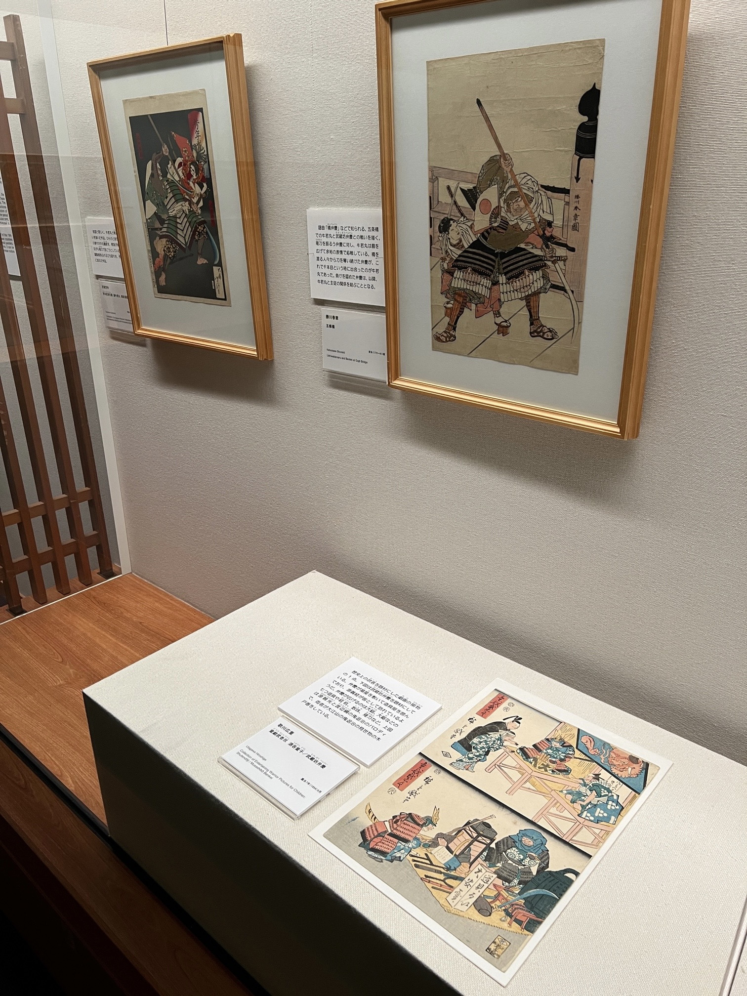 太田記念美術館「源平合戦から鎌倉へ ―清盛・義経・頼朝」会場