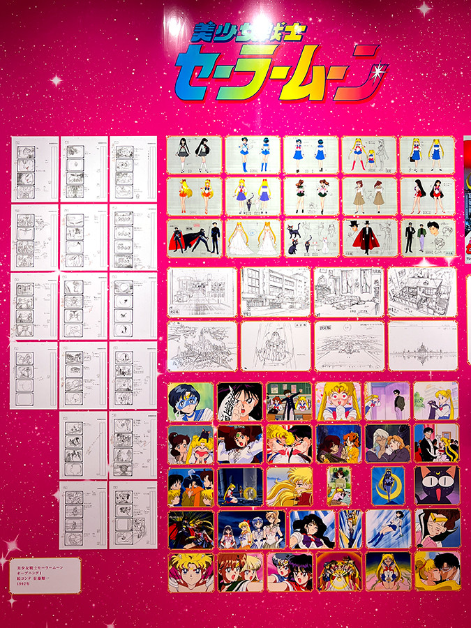 美少女戦士セーラームーン ミュージアム | レポート | アイエム