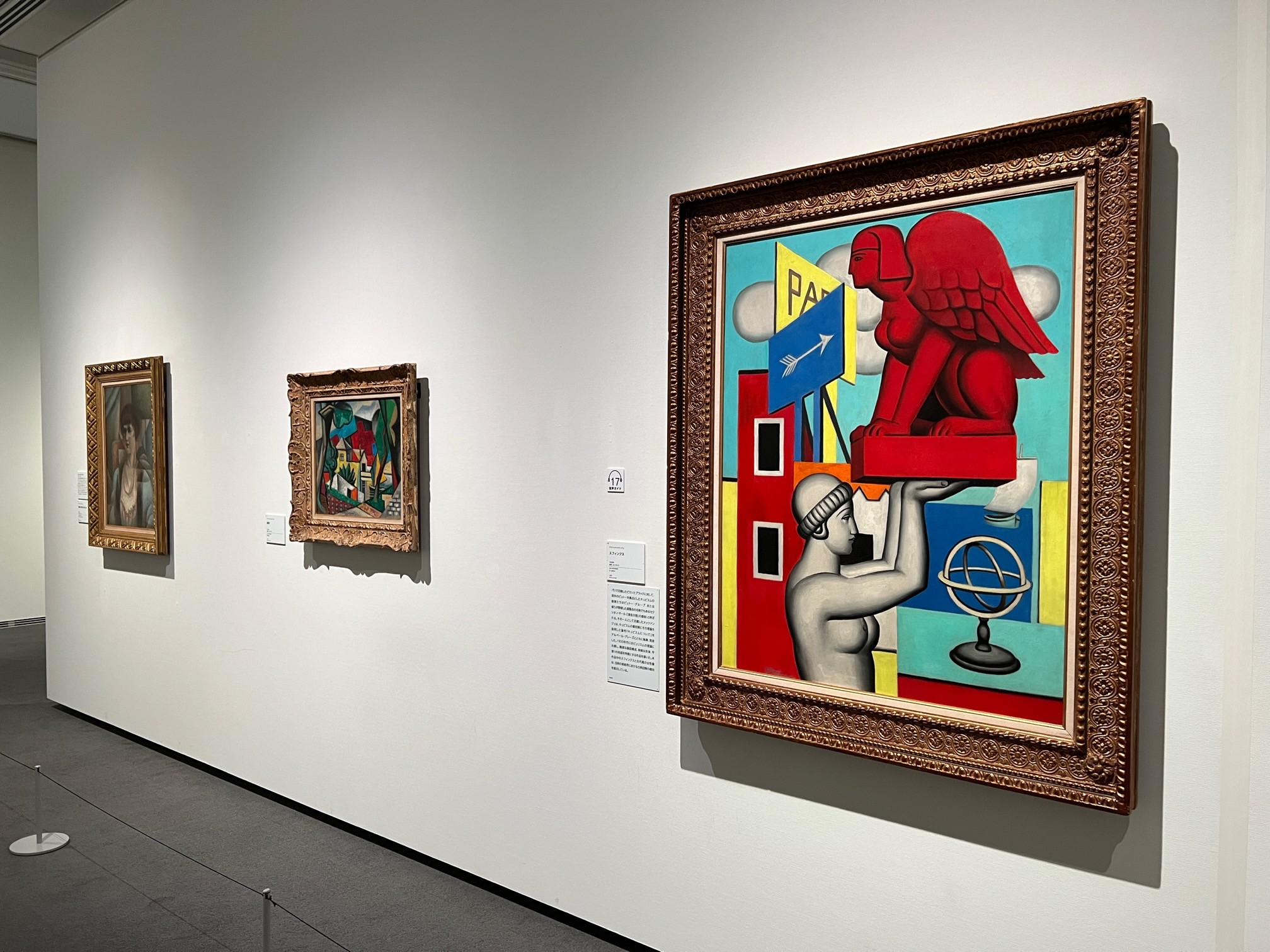 SOMPO美術館「スイス プチ・パレ美術館展」会場