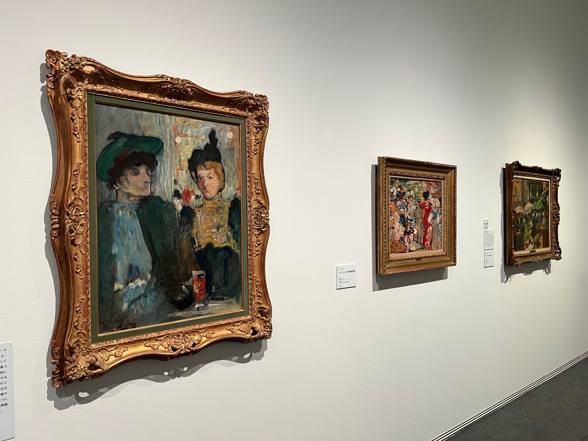 SOMPO美術館「スイス プチ・パレ美術館展」会場
