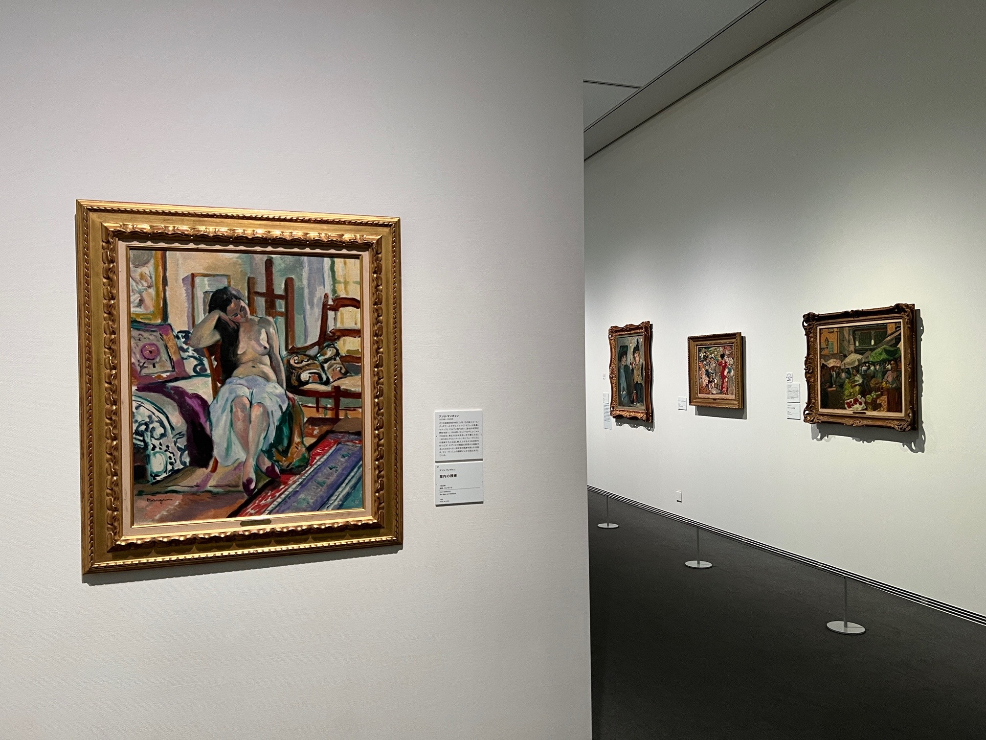 SOMPO美術館「スイス プチ・パレ美術館展」会場