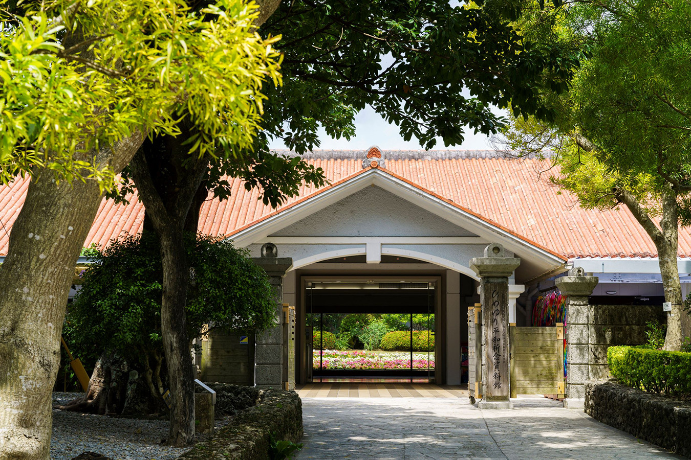 ひめゆり平和祈念資料館　正面